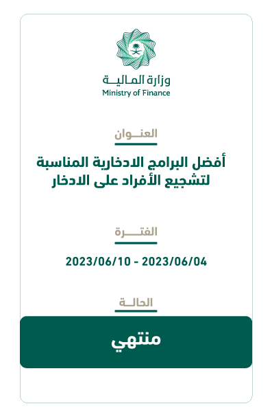 9بطاقات-الاستشارات-V2.png