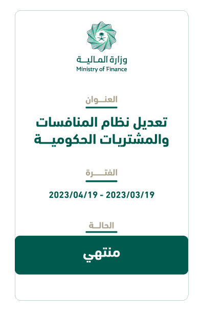 بطاقات-الاستشارات1.png