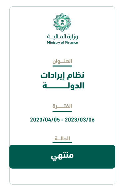 بطاقات-الاستشارات2.png