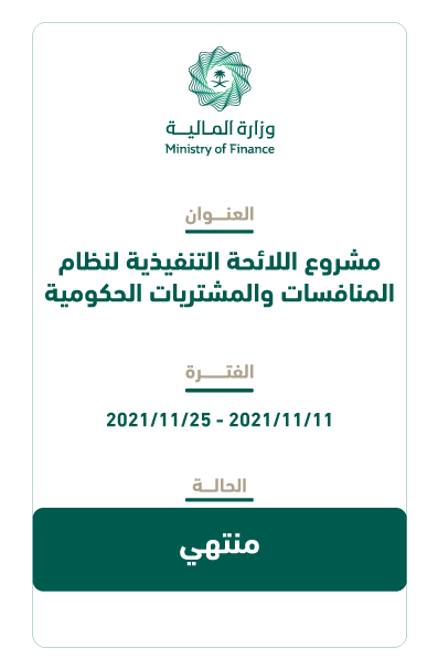 بطاقات-الاستشارات5.png