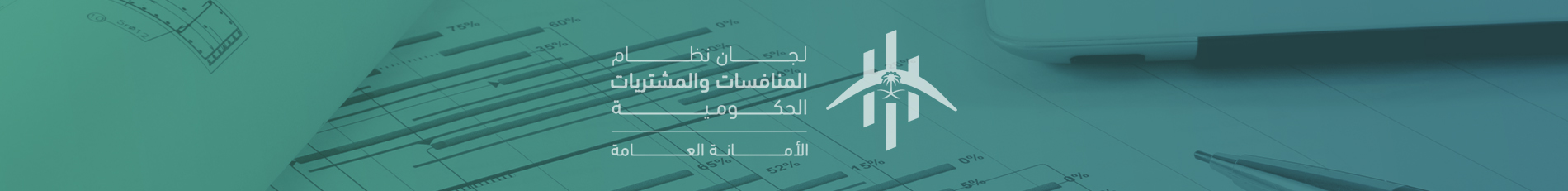 SubSite Banner