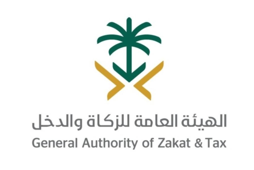Zakah.jpg