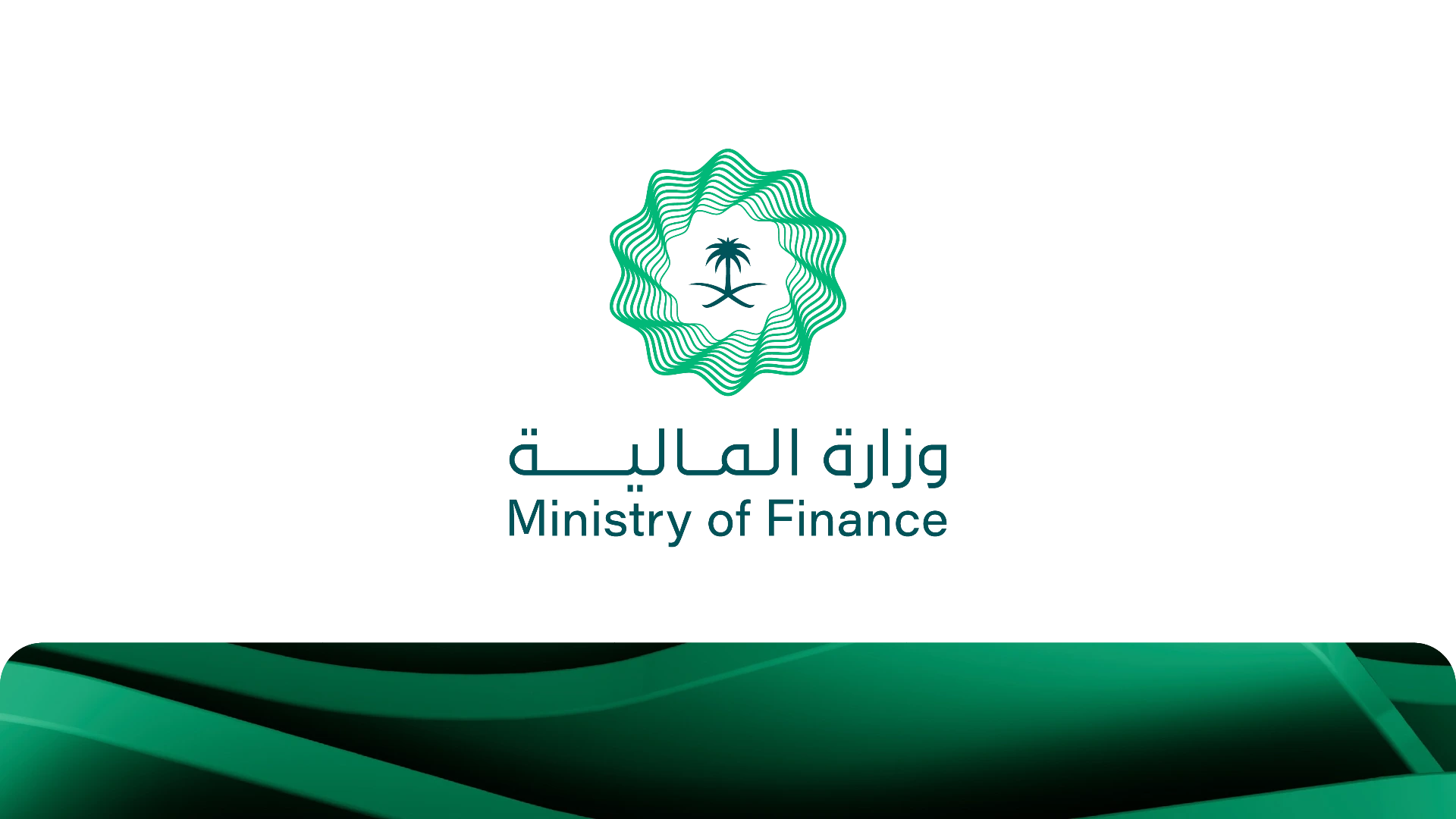 الأستاذة الجوهرة بنت فهد الربيعة