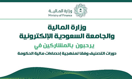 الخبر.jpg