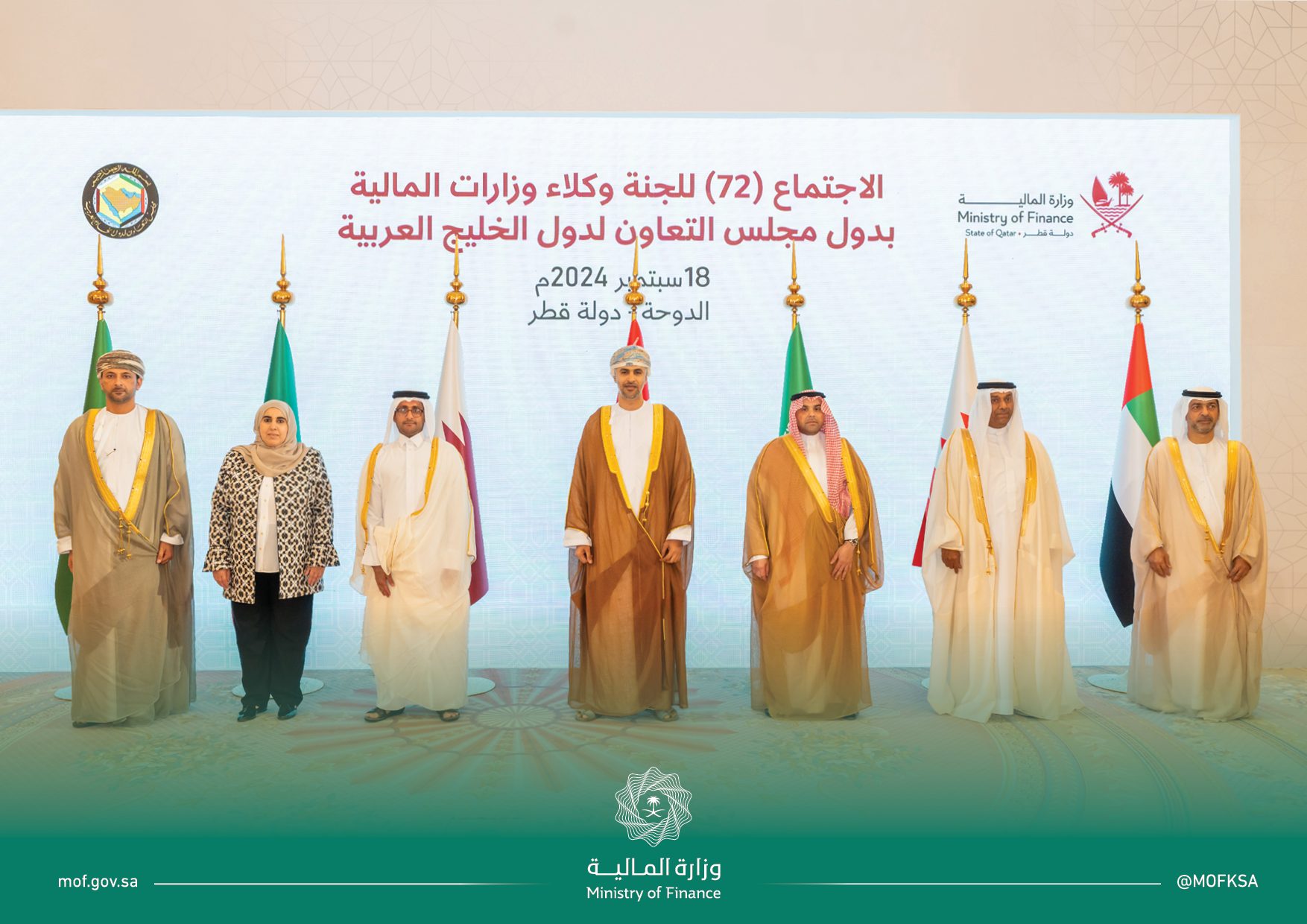 3afc97c374_قالب الصور 20222.png