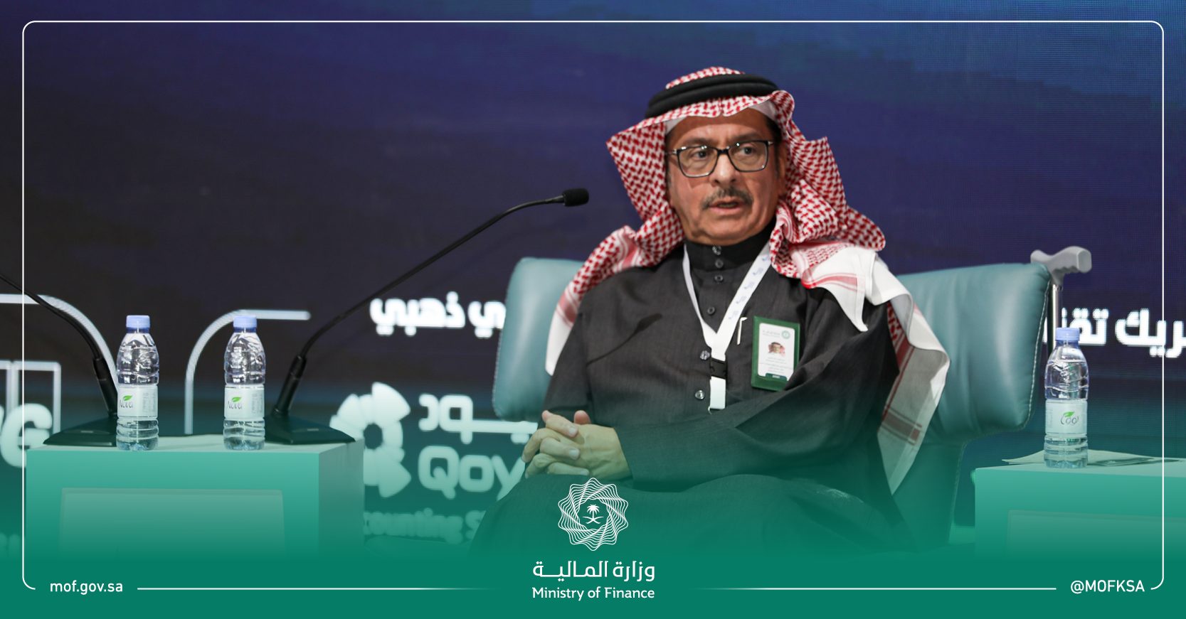 48e7e99583_معالي الفريح أساسيات المحاسبة.png