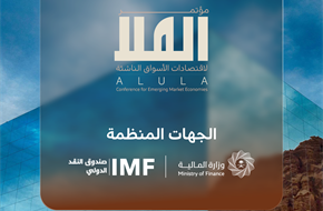 6764d19549_Alula _.png