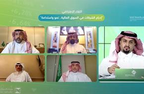 95ae4353c6_صورة خارجية للخبر.jpeg