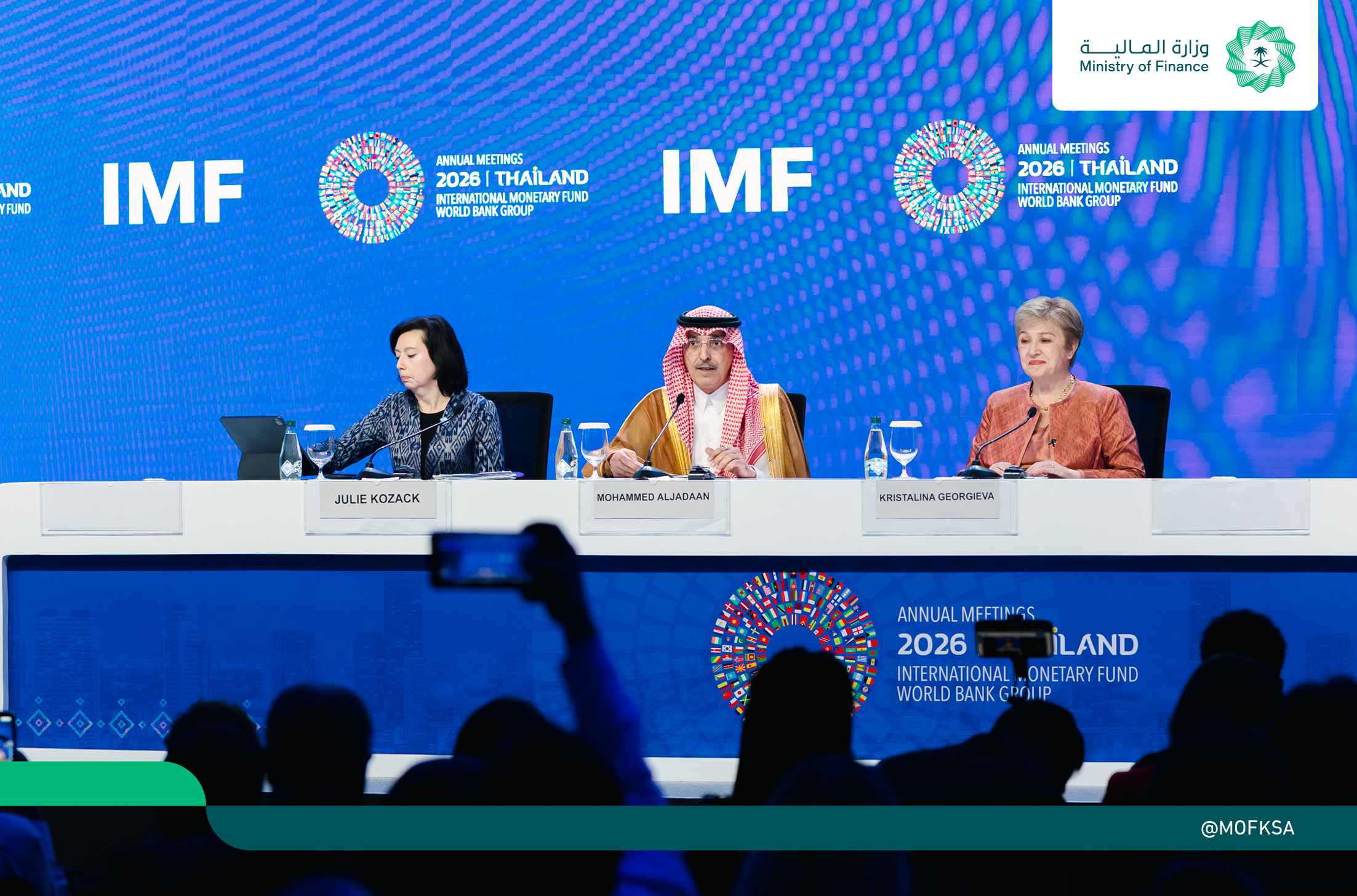 Saudi Delegation Headed by Minister of Finance Concludes Participation at 2026 World Bank-IMF Annual Meetings