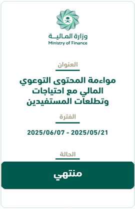 Consult_26052025