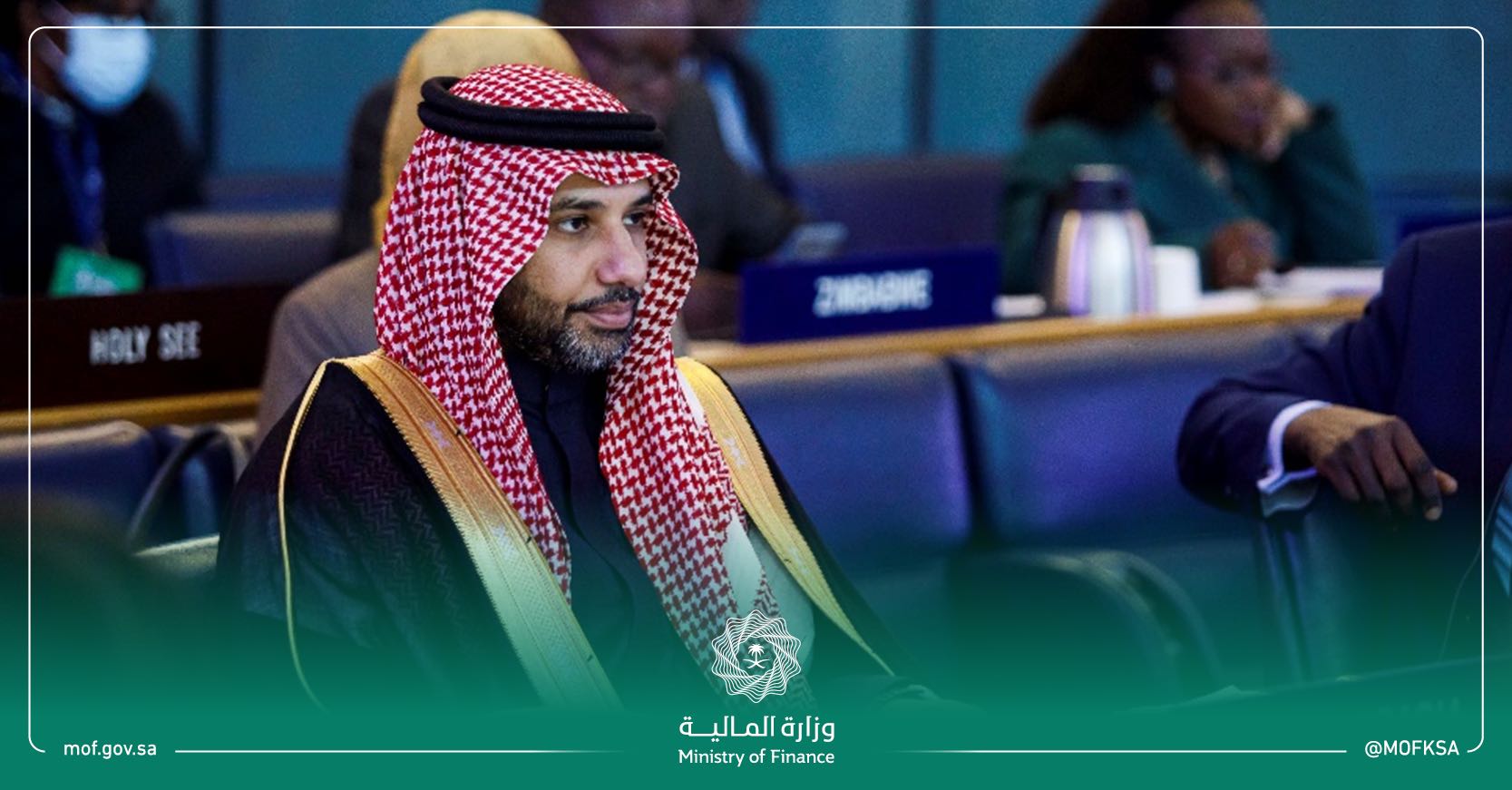 مساعد وزير المالية يُشارك في الاجتماع السنوي.jpg
