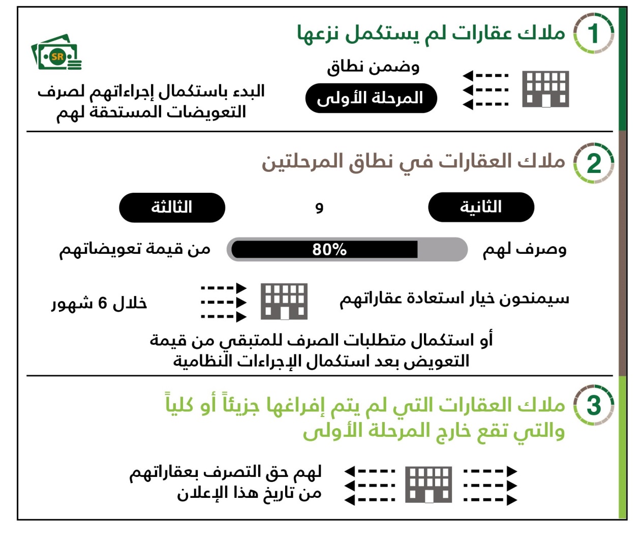 madinah.jpg