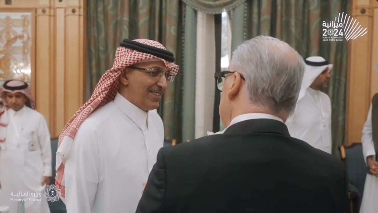 Budget Forum 2024 Concludes Its Activities with a Distinguished Attendance