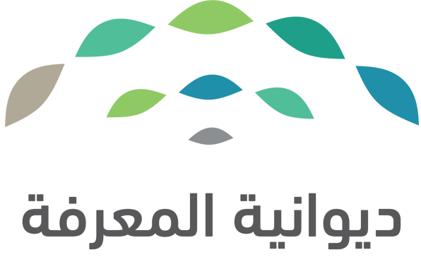 ديوانية ؟.png