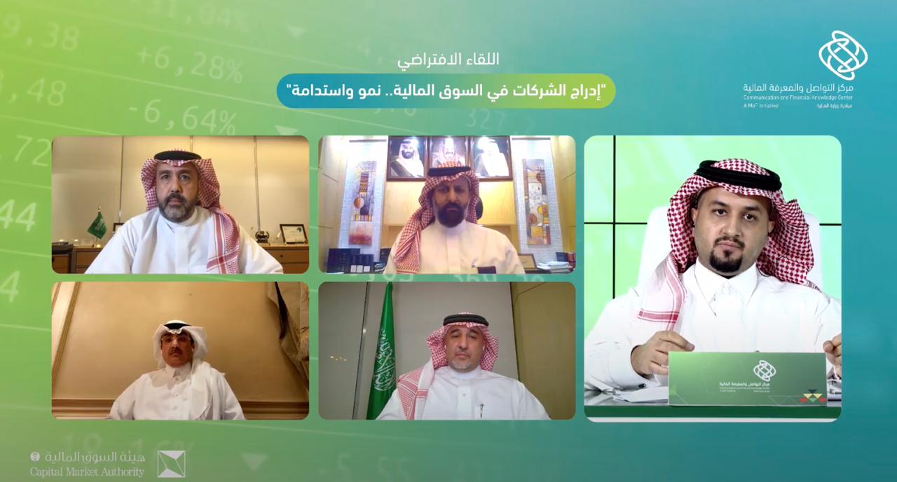 صورة خارجية للخبر.jpeg