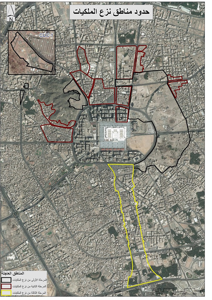 مخطط حدود نزع الملكيات والمراحل-المعدل-2017.05.21-دون حالة الصرف HR.jpg